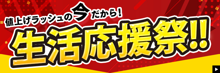 窓パネル 延長パネル スポットクーラー ポータブルクーラー ロング窓