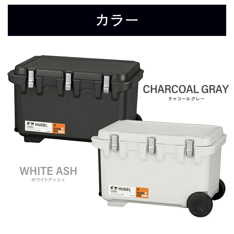 IRIS OHYAMA（アイリスオーヤマ） クーラーボックス 大型 大容量 60L