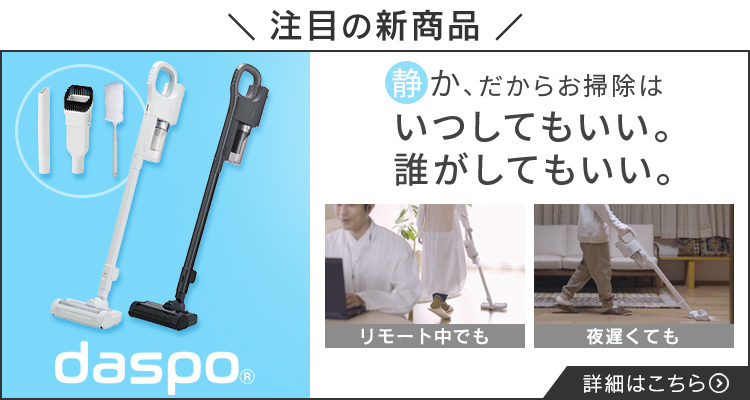 お値下げしました♥IRIS OHYAMA スティッククリーナー 160P-T IRIS OHYAMA アイリスオーヤマ 充電式サイクロンスティック