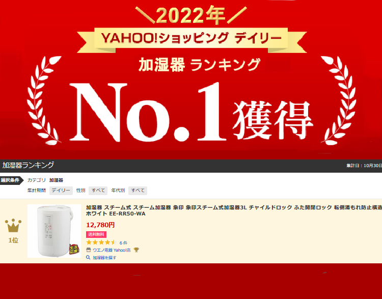 加湿器 スチーム式 スチーム加湿器 象印 象印スチーム式加湿器3L