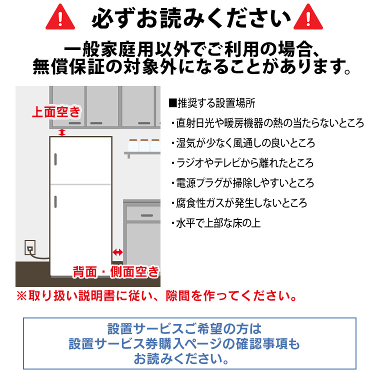 冷蔵庫 マット アイリス 冷蔵庫下床保護シート アイリスオーヤマ Lサイズ RSS-L クリア | IRIS OHYAMA | 08