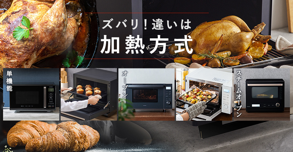ウエノ電器 Yahoo!店 - 電子レンジ・オーブンレンジ｜Yahoo!ショッピング