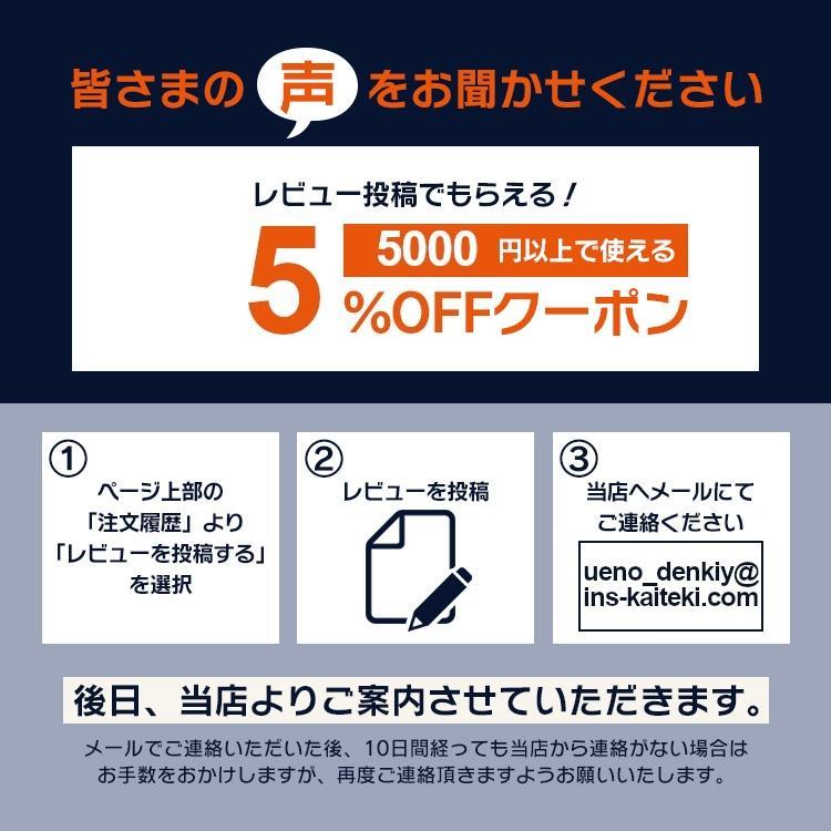 プロジェクター　教室　会議室　電子黒板　画面ミラーリング　画面共有　超短投写プロジェクターインタラクティブセット　IP-AU450W-INTSET　アイリスオーヤマ