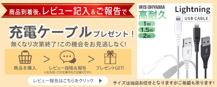 IRIS OHYAMA ポータブル電源 モバイルバッテリー 大容量 IRIS OHYAMA ポータブル電源 モバイルバッテリー 大容量