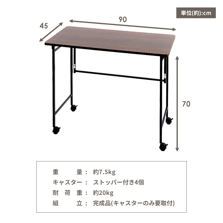 パソコンデスク おしゃれ 収納 デスク 机 テーブル 90cm 幅90cm サイド