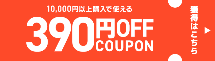 coupon