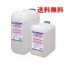 業務用自動食器洗浄機用の洗浄剤