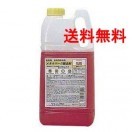 厨房機器・設備の専用製剤