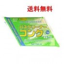 微生物製剤浴室用・廃棄処理剤・そ害虫駆除