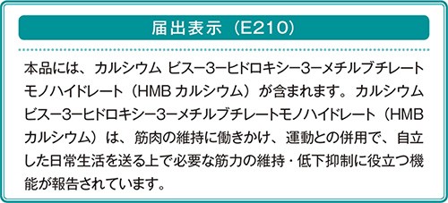 本品にはモモ由来グルコシルセラミドが含まれます。モモ由来グルコシルセラミドには、肌から水分を逃がしにくくするのを助け、潤いを守るのに役立つ機能があることが報告されています。肌が乾燥しがちな方に適した食品です。