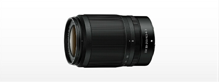 NIKKOR ニコン Z DX 50-250mm f/4.5-6.3 VR 望遠ズームレンズ