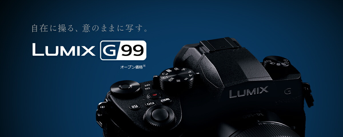 Panasonic DC-G99D ミラーレス一眼　ボディ Amazon | パナソニック ミラーレス一眼カメラ ルミックス G99DH