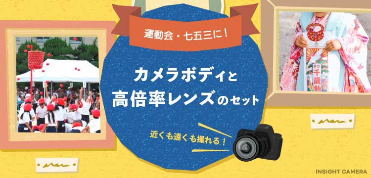 キヤノン（Canon） EOS R50 ボディ ブラック + 標準ズームレンズセット