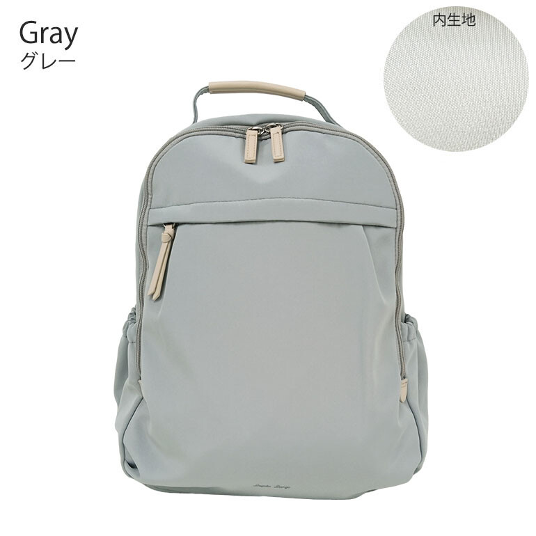 リュック レディース レガートラルゴ  FULL フル 13L 10ポケット 撥水 軽量 A4 13インチPC収納 通勤 通学 旅行 メンズ 多収納 デイパック A4収納 PC収納 | Legato Largo | 04