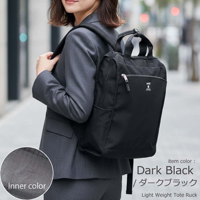 アネロ リュック トート A4 ビジネス 撥水 軽量 スリム レディース メンズ 軽い おしゃれ かわいい 通勤 通学 多収納 人気  タテ型トート マザーズバッグ くすみ | anello | 03