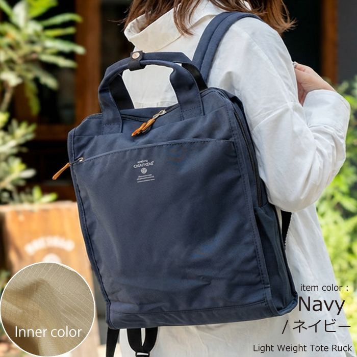 アネロ リュック トート A4 ビジネス 撥水 軽量 スリム レディース メンズ 軽い おしゃれ かわいい 通勤 通学 多収納 人気  タテ型トート マザーズバッグ くすみ | anello | 04