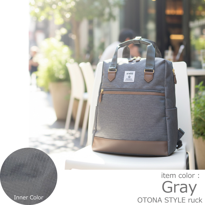 アネログランデ anello リュック オトナトラベル 大人 大人女子 レディース 通勤 軽量 撥水 キャリーオン ビジネス a4 かわいい おしゃれ 大人 A4 きれいめ OL | anello GRANDE | 02