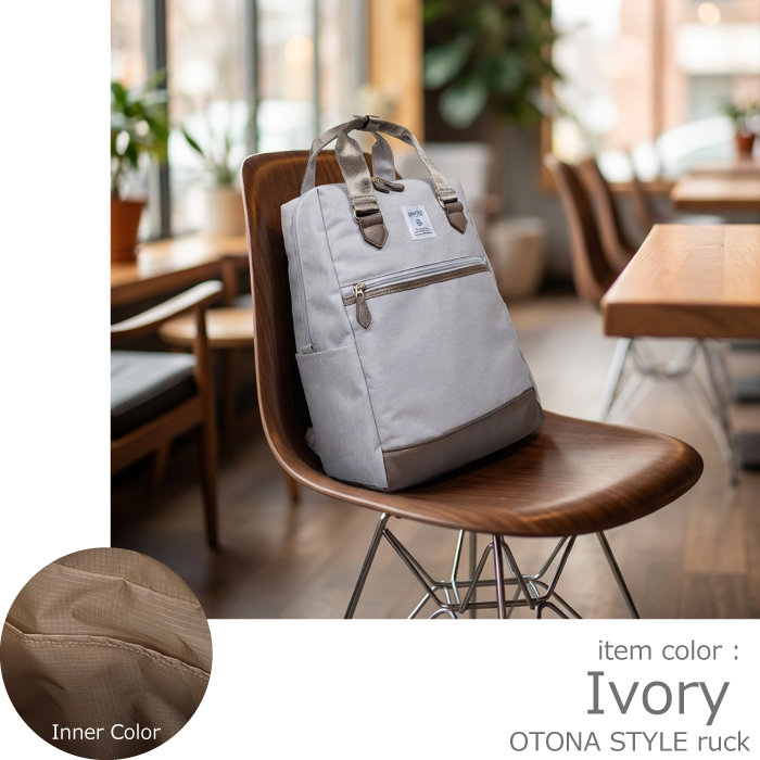 アネログランデ anello リュック オトナトラベル 大人 大人女子 レディース 通勤 軽量 撥水 キャリーオン ビジネス a4 かわいい おしゃれ 大人 A4 きれいめ OL | anello GRANDE | 03