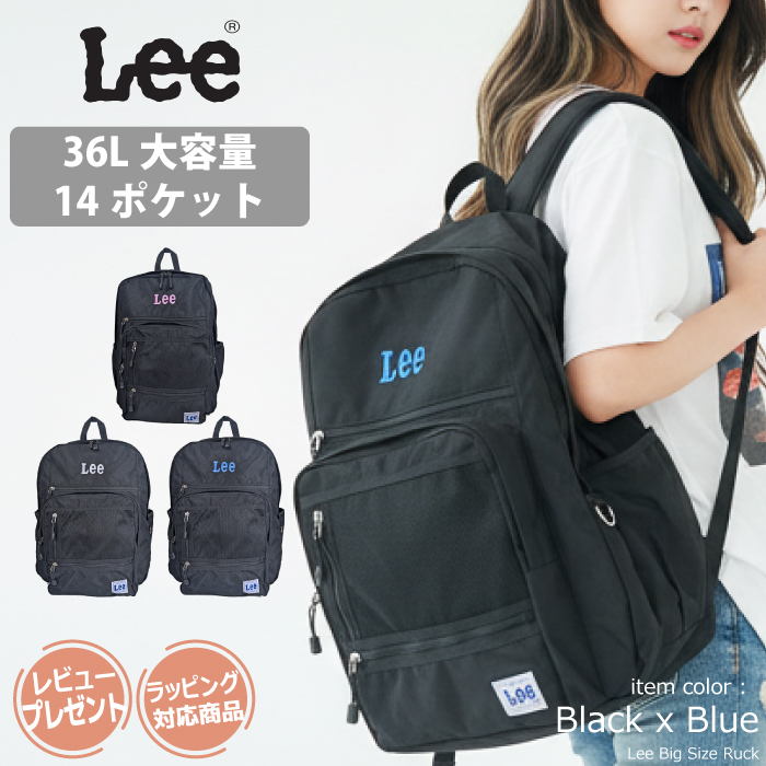 Lee リー リュック 大容量 35.5L PC収納 通学 学生 B4 パソコン収納 タブレット収納 スクール 中学生 高校生 部活 撥水 バックパック デイパック 人気 男子 女子 | Lee | 03