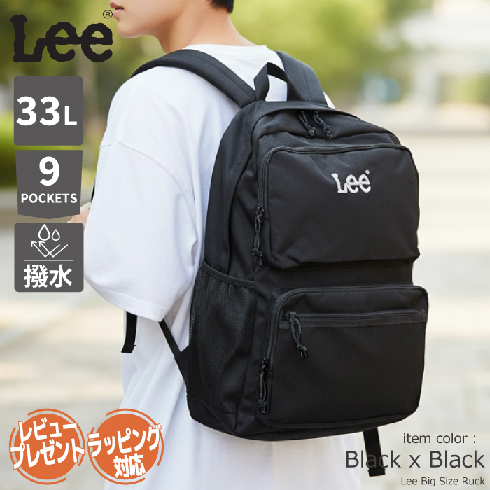 Lee リー リュック 通学 大容量 33L PC収納 学生 B4 パソコン収納 タブレット収納 スクール 中学生 高校生 部活 撥水 バックパック デイパック 人気 男子 女子 | Lee | 05