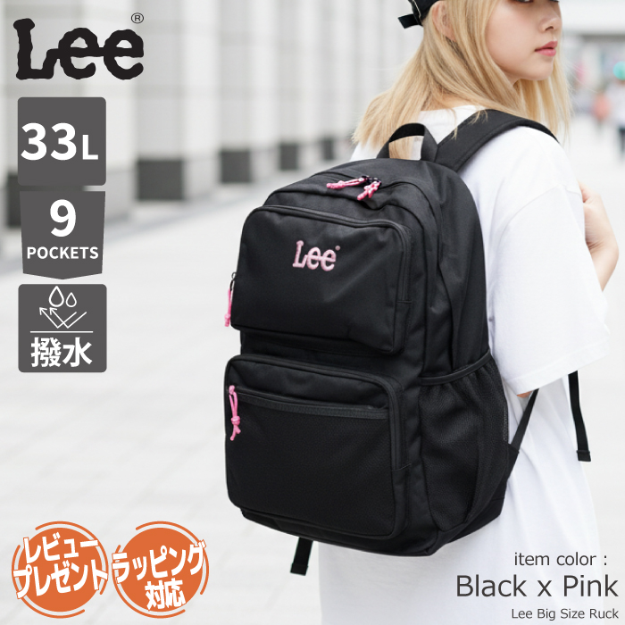 Lee リー リュック 通学 大容量 33L PC収納 学生 B4 パソコン収納 タブレット収納 スクール 中学生 高校生 部活 撥水 バックパック デイパック 人気 男子 女子 | Lee | 04