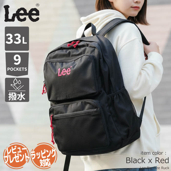 Lee リー リュック 通学 大容量 33L PC収納 学生 B4 パソコン収納 タブレット収納 スクール 中学生 高校生 部活 撥水 バックパック デイパック 人気 男子 女子 | Lee | 02