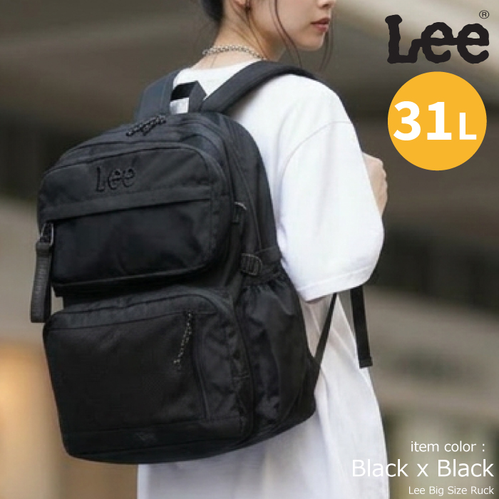 Lee リー リュック 通学 大容量 31L PC収納 B4 パソコン収納 タブレット収納 スクール 中学生 高校生 部活 撥水 バックパック デイパック 人気 男子 女子 | Lee | 01