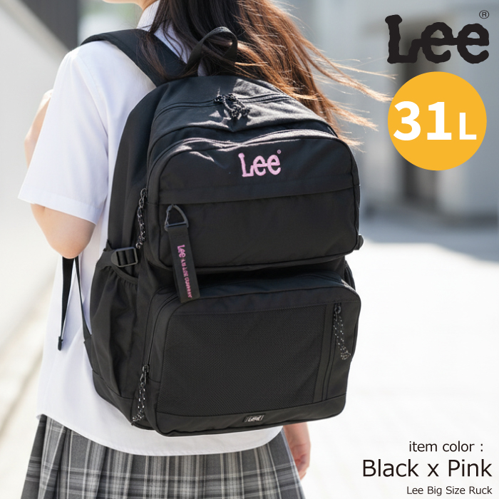 Lee リー リュック 通学 大容量 31L PC収納 B4 パソコン収納 タブレット収納 スクール 中学生 高校生 部活 撥水 バックパック デイパック 人気 男子 女子 | Lee | 02