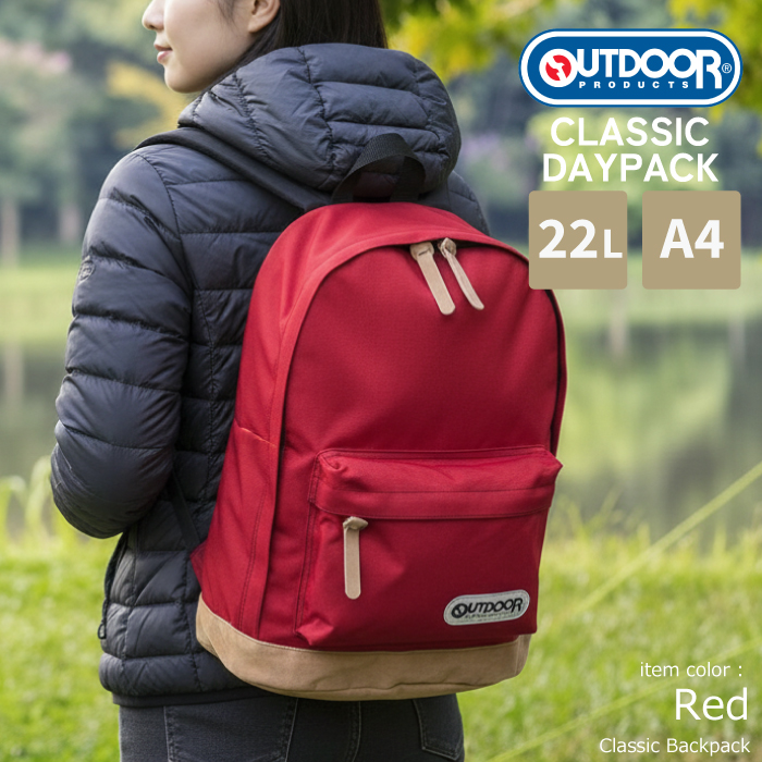 OUTDOOR PRODUCTS（アウトドアプロダクツ） アウトドア プロダクツ