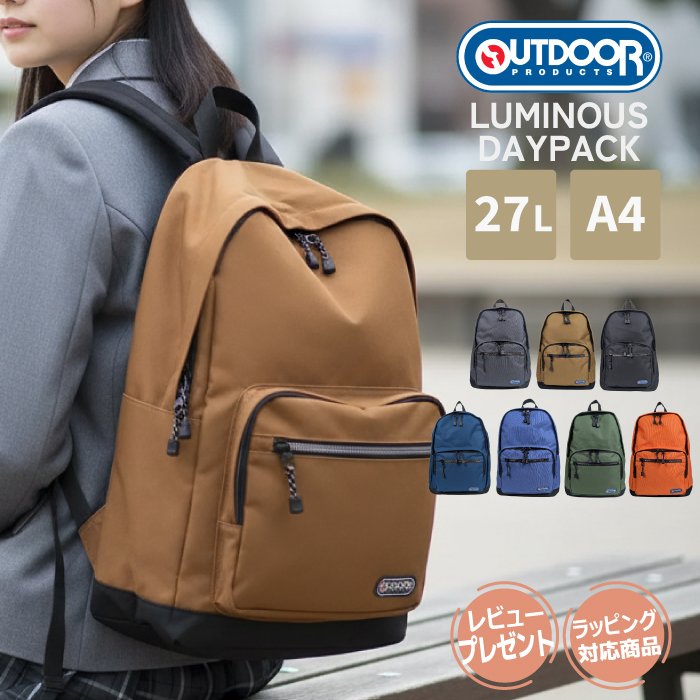 OUTDOOR PRODUCTS（アウトドアプロダクツ） アウトドア プロダクツ 