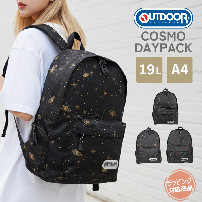 OUTDOOR PRODUCTS（アウトドアプロダクツ） リュック コスモ 宇宙柄