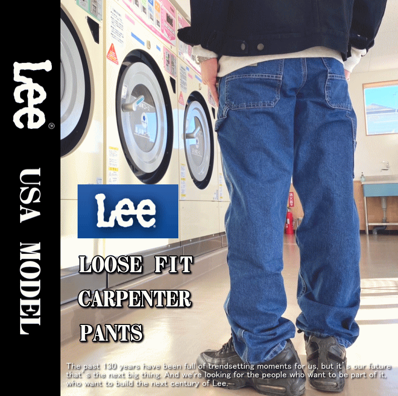 Lee リー #288 LOOSE FIT CARPENTER PANTS 288 ルーズフィット 