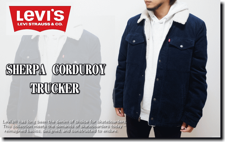 levis lm8rc530