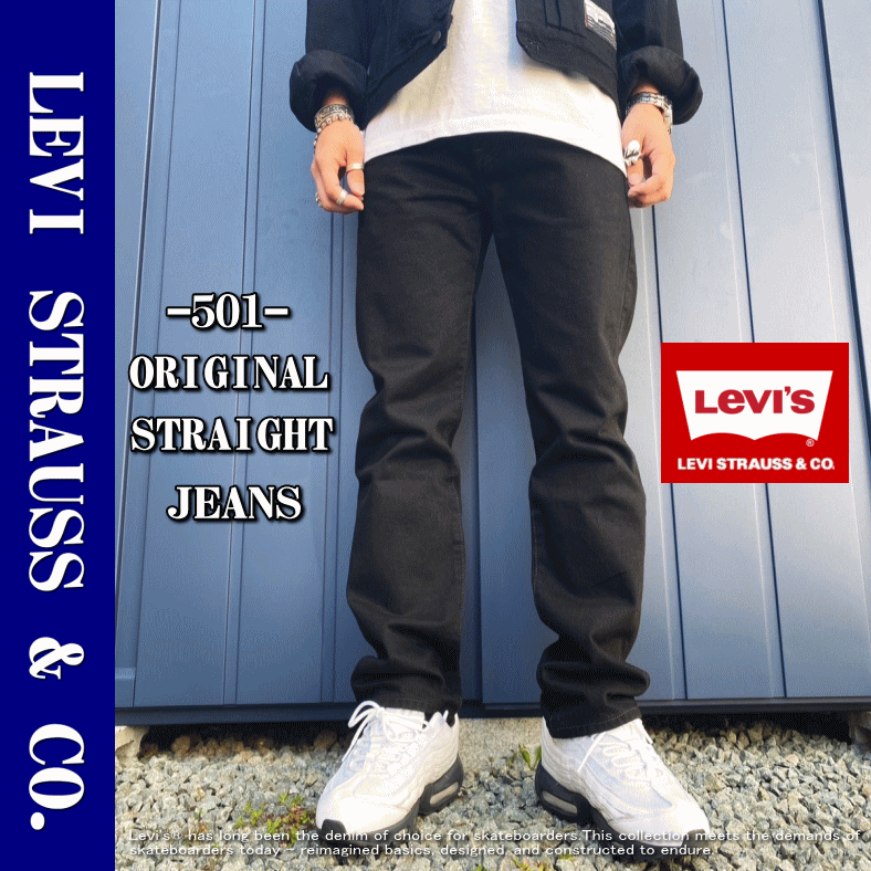 米国モデル・日本未発売】 Levis リーバイス 501 ORIGINAL 501 