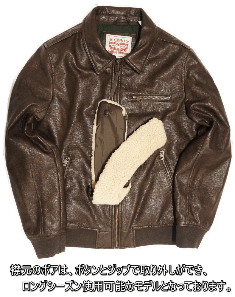 Levi's（リーバイス） 【米国モデル】 Levis FAUX LEATHER JACKET