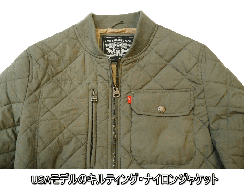 Levi's（リーバイス） 【米国モデル】 Levis QUILTED JACKET