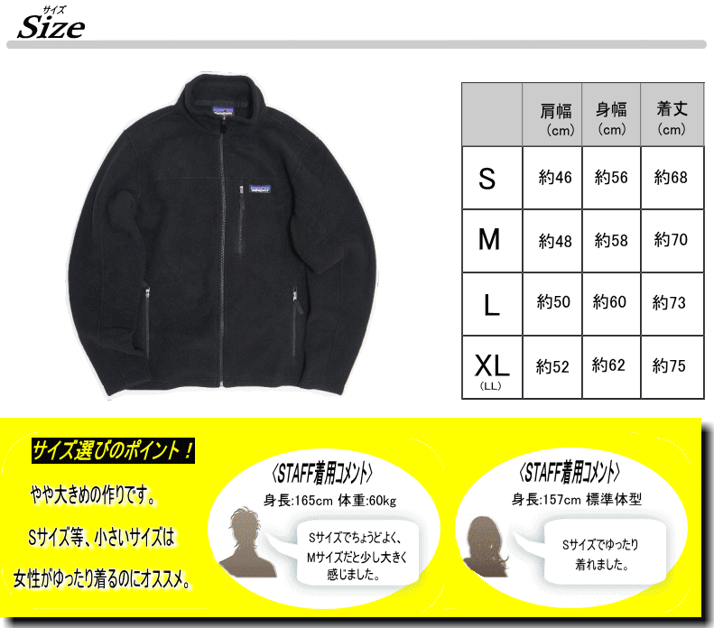 patagonia PATAGONIA Classic Synchilla Jacket パタゴニア