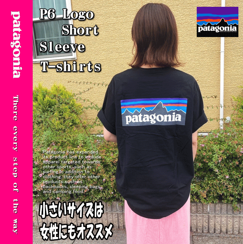 パタゴニアのラガーシャツ　　サイズはL vintage 80's Patagonia ラガーシャツ size XL | vintage