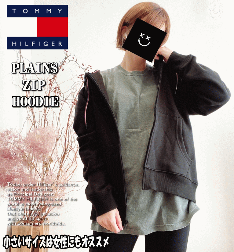 Tommy Hilfiger PLAINS ZIP HOODIE トミー ヒルフィガー 裏起毛 ジップ