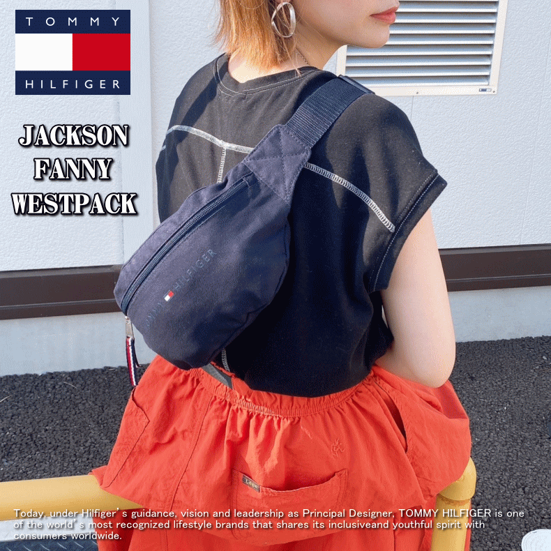 女性にオススメ】 Tommy Hilfiger トミー ヒルフィガー JACKSON FANNY