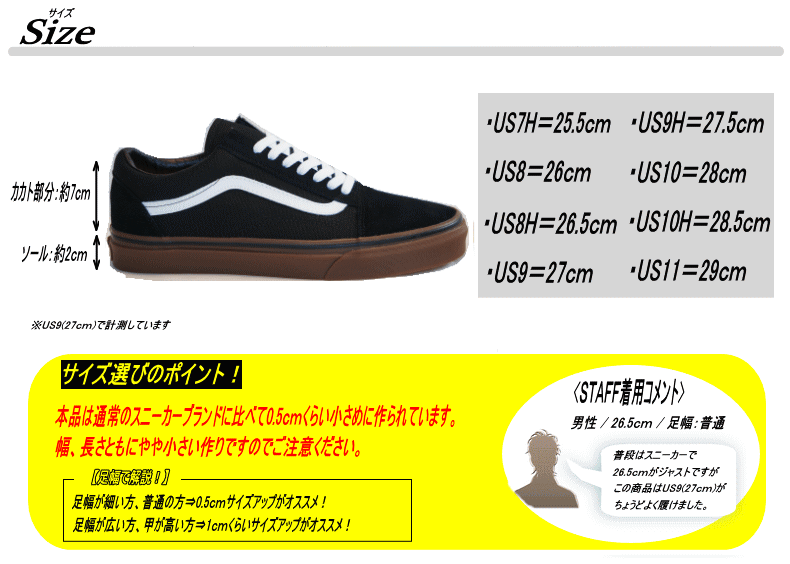 【USA企画】 VANS バンズ OLD SKOOL GUMSOLE オールドスクール ガムソール : vn0001r1gi6 : INSIZE -  通販 - Yahoo!ショッピング