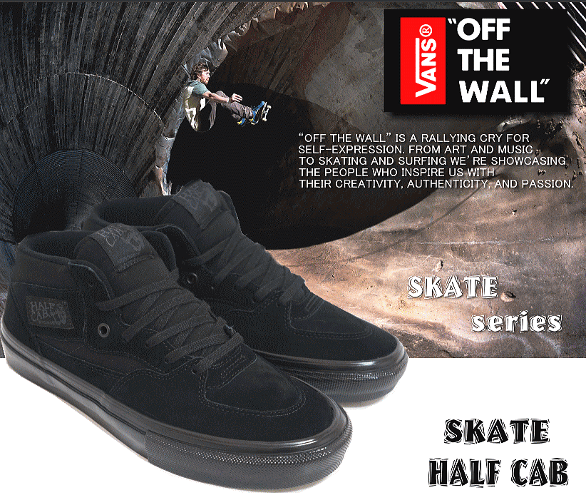 価格見直しました】 VANS バンズ SKATE HALF CAB スケート ハーフ