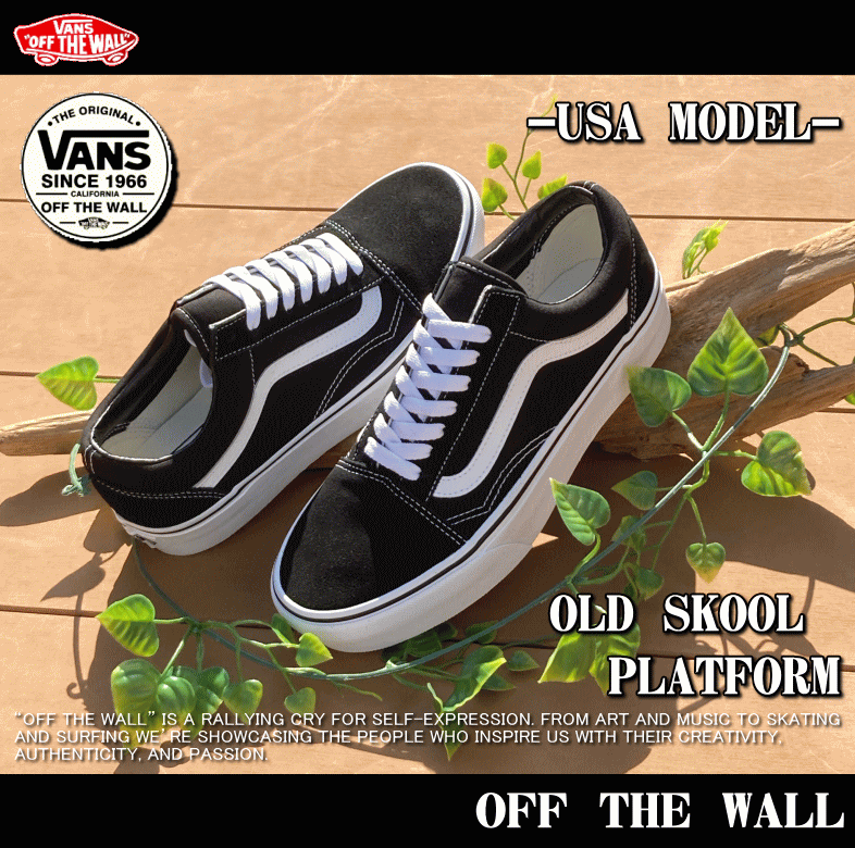 レディース】 VANS バンズ OLD SKOOL PLATFORM オールドスクール