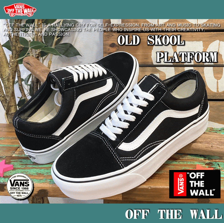 レディース】 VANS バンズ OLD SKOOL PLATFORM オールドスクール