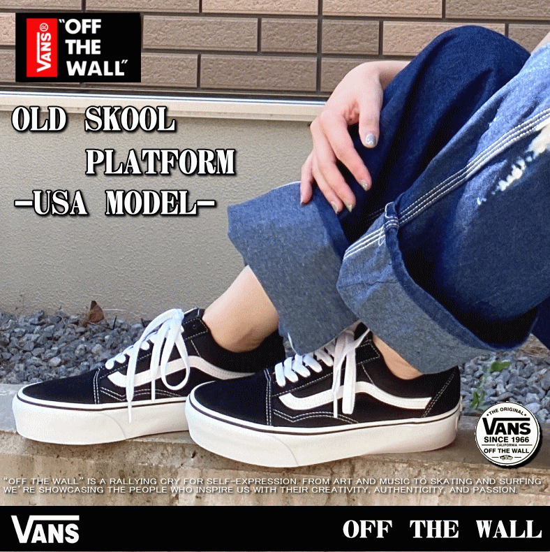 レディース】 VANS バンズ OLD SKOOL PLATFORM オールドスクール