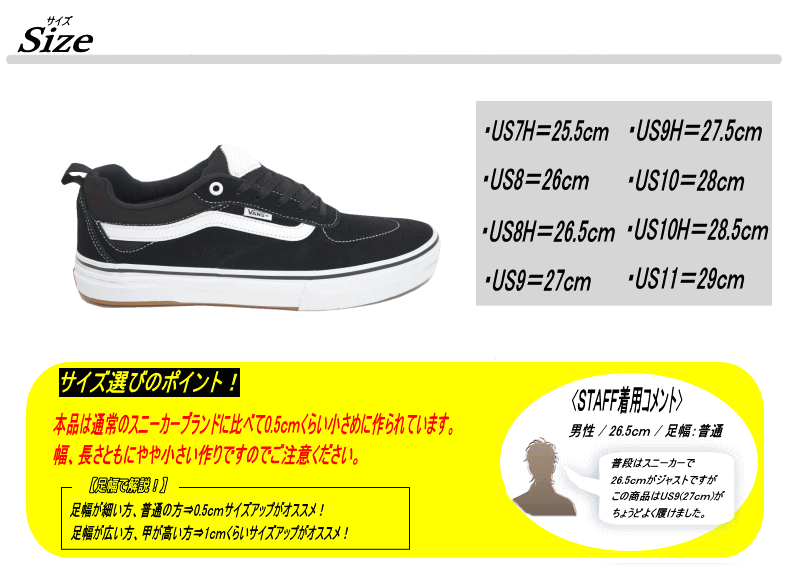 VANS バンズ KYLE WALKER ヴァンズ カイル・ウォーカー VN0A5JIEY28 USA企画 : vn0a2xsgy28 :  INSIZE - 通販 - Yahoo!ショッピング