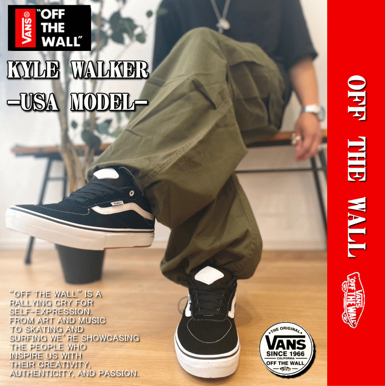 VANS バンズ KYLE WALKER ヴァンズ カイル・ウォーカー VN0A5JIEY28 USA企画