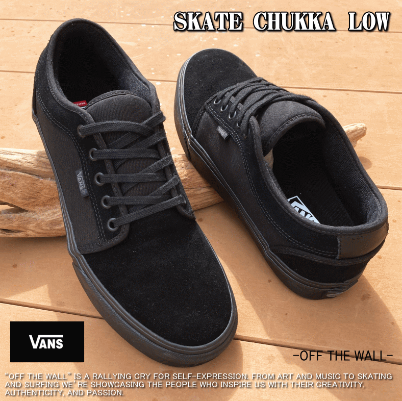 VANS バンズ ヴァンズ SKATE CHUKKA LOW スケート チャッカ ロー VN0A4BX41OJ USA企画