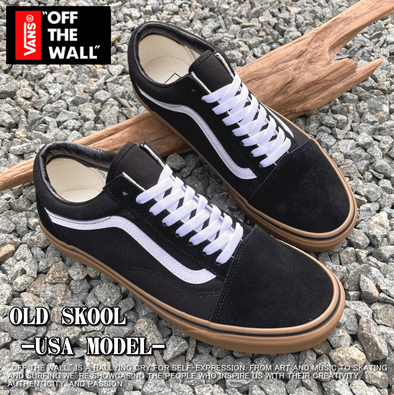 【USA企画】 VANS バンズ OLD SKOOL GUMSOLE オールドスクール ガムソール