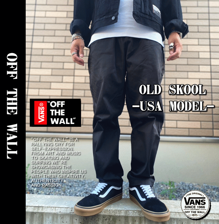 USA企画】 VANS バンズ OLD SKOOL GUMSOLE オールドスクール